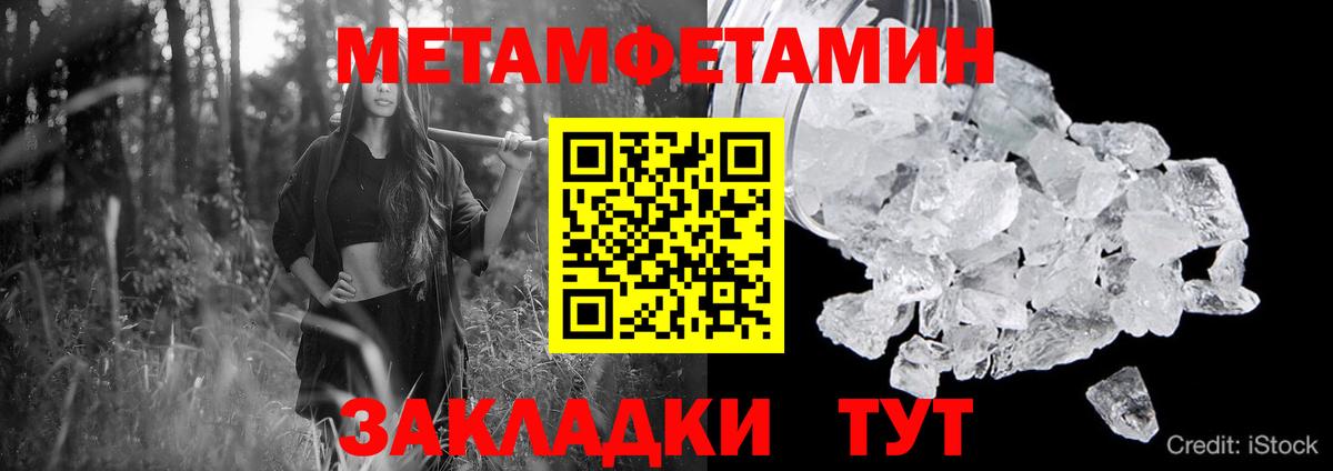 Amphetamine 98% Шарыпово