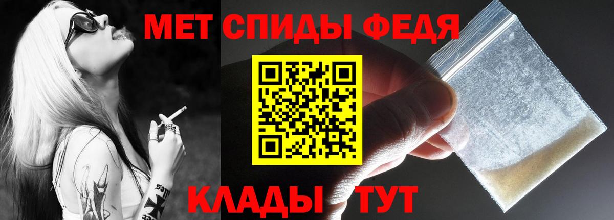 Amphetamine  Amphetamine 98%  Вход с VPN  Шарыпово 
