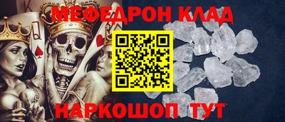 прущий лед Малгобек