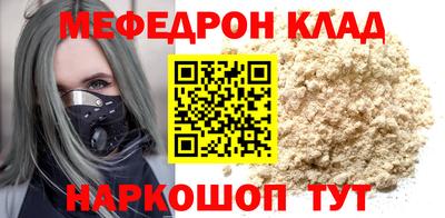 прущий лед Малгобек