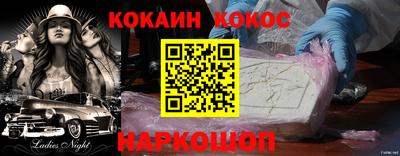 прущий лед Малгобек