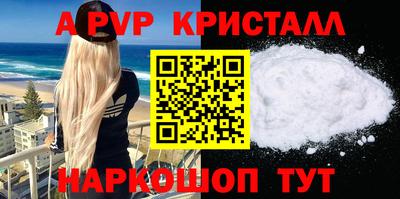 прущий лед Малгобек