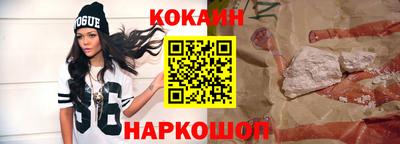 прущий лед Малгобек