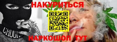гашиш Малоярославец
