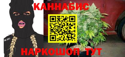 гашиш Малоярославец