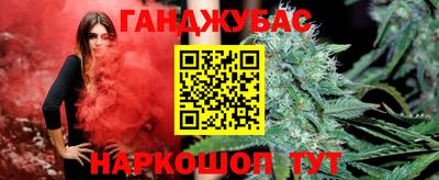 прущий лед Малгобек