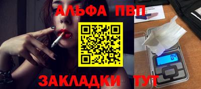гашиш Малоярославец