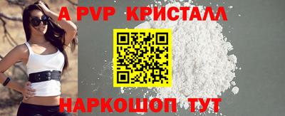 прущий лед Малгобек
