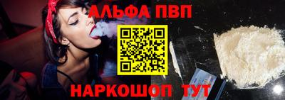 a pvp Мариинск