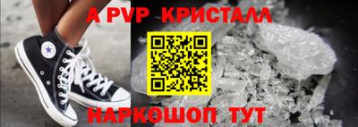 a pvp Мариинск