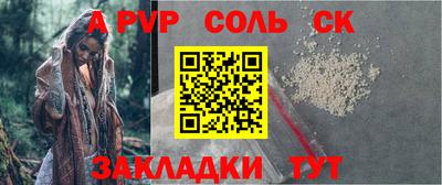 a pvp Мариинск