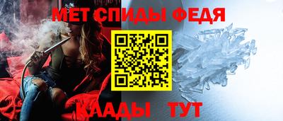 прущий лед Малгобек