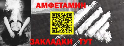 прущий лед Малгобек