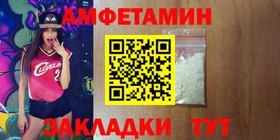 прущий лед Малгобек
