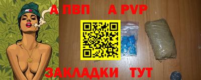 прущий лед Малгобек