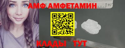 прущий лед Малгобек