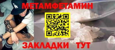 прущий лед Малгобек