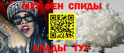 прущий лед Малгобек