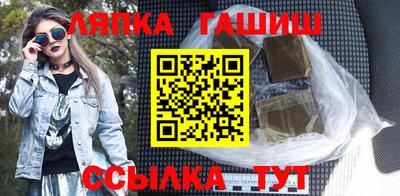 прущий лед Малгобек