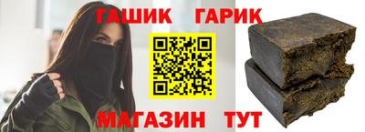гашиш Малоярославец