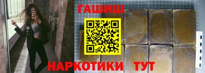 гашиш Малоярославец