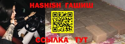прущий лед Малгобек