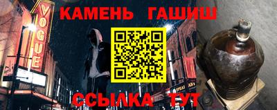 прущий лед Малгобек