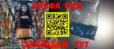 a pvp Мариинск