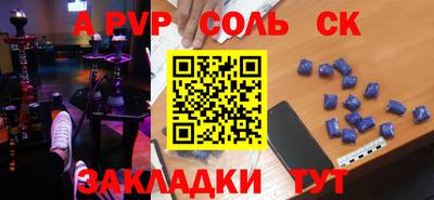 гашиш Малоярославец
