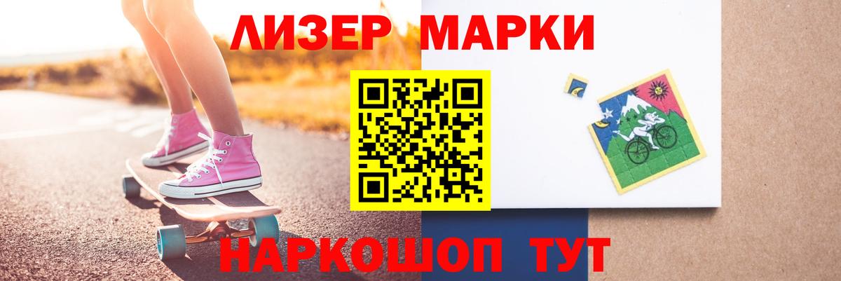 ЛСД экстази кислота Шарыпово