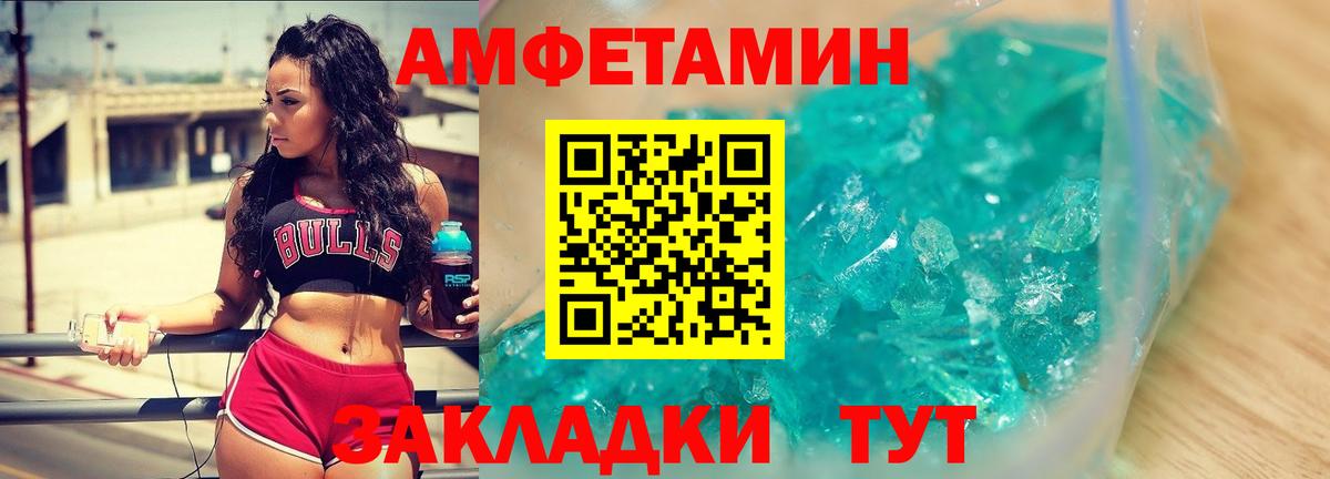 Первитин винт  Вход с VPN  Шарыпово 