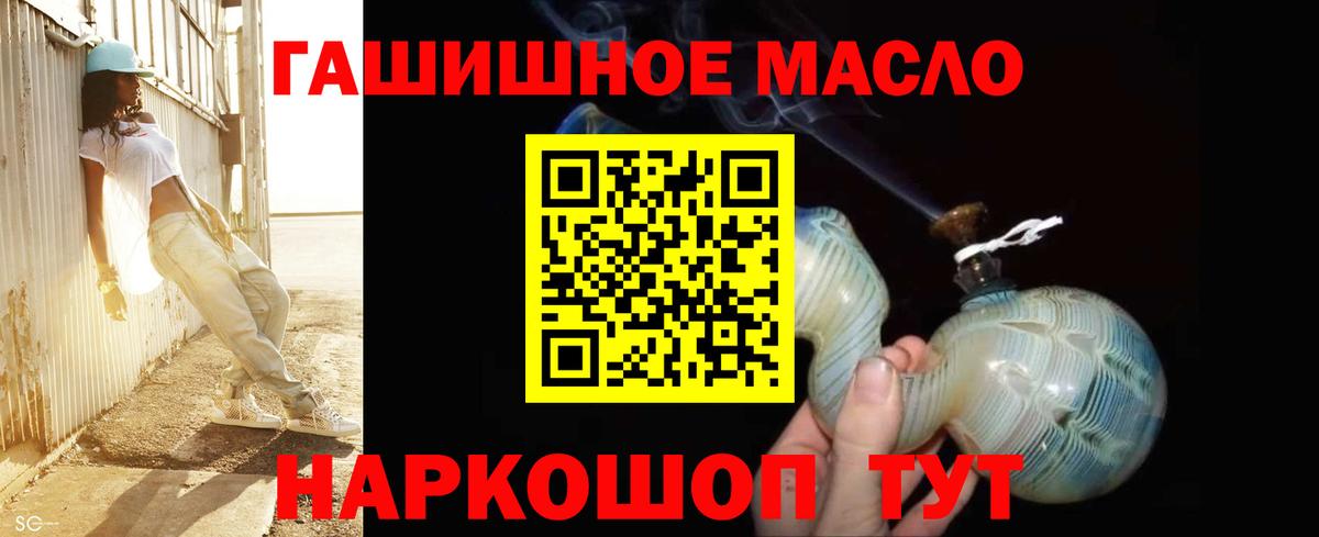 Дистиллят ТГК вейп с тгк Шарыпово