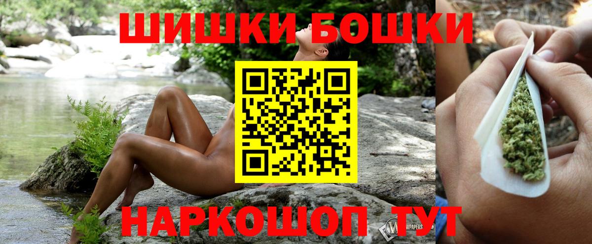 Канабис семена  Канабис гибрид  Бошки Шишки SATIVA & INDICA  Шарыпово  Вход с VPN 